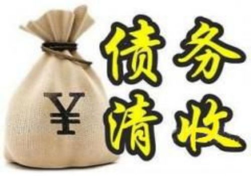 对借钱不还的人一般怎么办