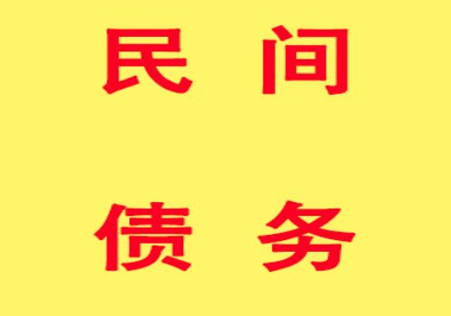 人家借钱不还该怎么办