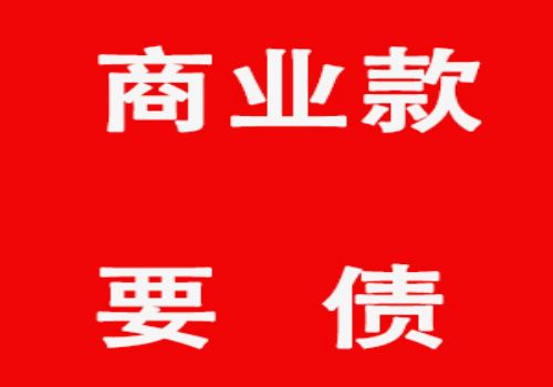 拖欠工程款的利息如何计算