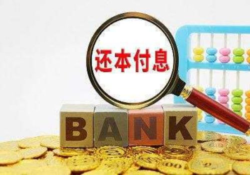 绍兴要债公司：信用卡逾期可以跟催收协商吗