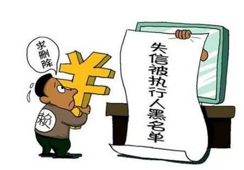 欠钱多久不还会被当成老赖