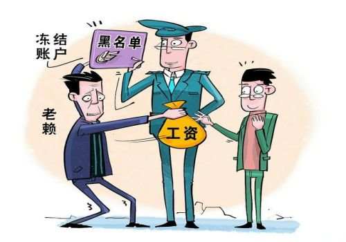欠债多少坐牢