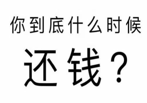 欠钱不给起诉了也不还咋办了